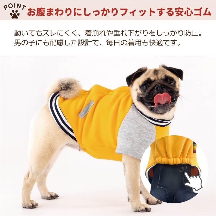 2025秋冬犬服｜小型犬 フレブル パグ 対応【スタジャン】｜VERY公式