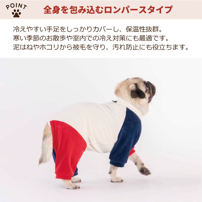 【スタイプレゼント対象商品】フレブル・パグ [全32size展開]<br>カラーブロックロンパース - VERY-PET