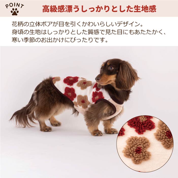 【スタイプレゼント対象商品】小型～大型 ダックス 胴長 [全20size展開]<br>ボアタンク - VERY-PET