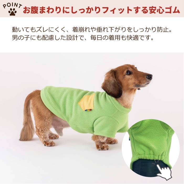【スタイプレゼント対象商品】小型～大型 ダックス 胴長 [全20size展開]<br>フリースTシャツ - VERY-PET