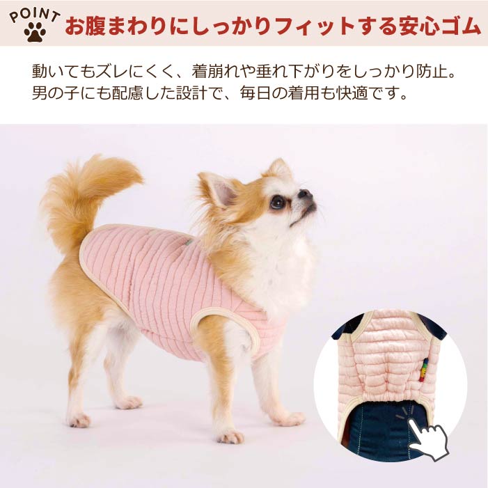 【スタイプレゼント対象商品】フレブル・パグ [全20size展開]<br>背開きタンク - VERY-PET