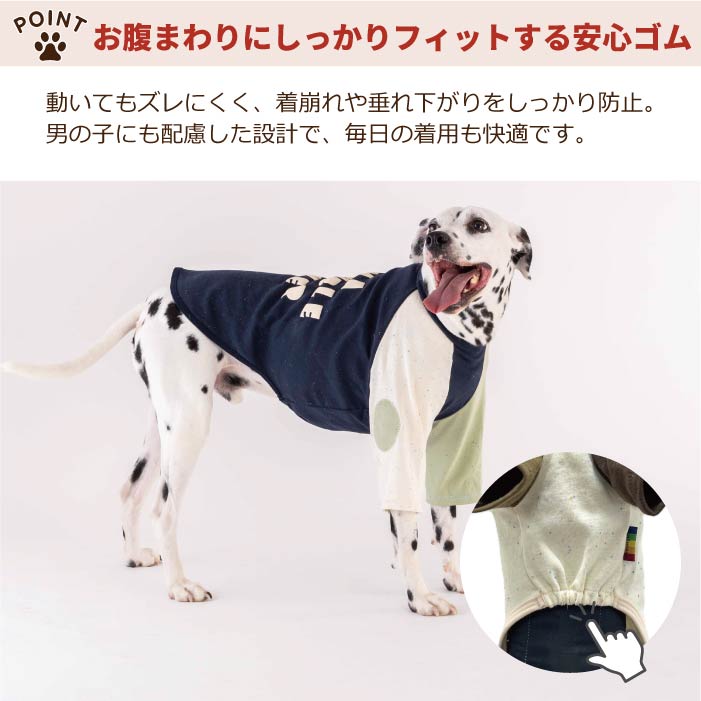 【スタイプレゼント対象商品】小型～超大型 ダックス 胴長 [全32size展開]<br>バックプリントロンT - VERY-PET