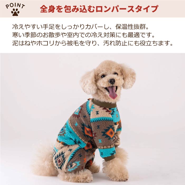 【スタイプレゼント対象商品】フレブル・パグ [全32size展開]<br>ボアフリースロンパース