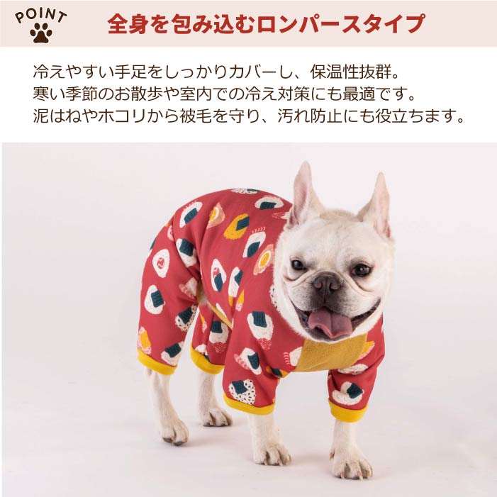 【スタイプレゼント対象商品】コーギー・バセット [全32size展開]<br>裏起毛プリントロンパース おにぎり/パッチワーク