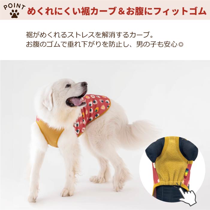 【スタイプレゼント対象商品】フレブル・パグ [全29size展開]<br>裏起毛プリントタンク おにぎり/パッチワーク