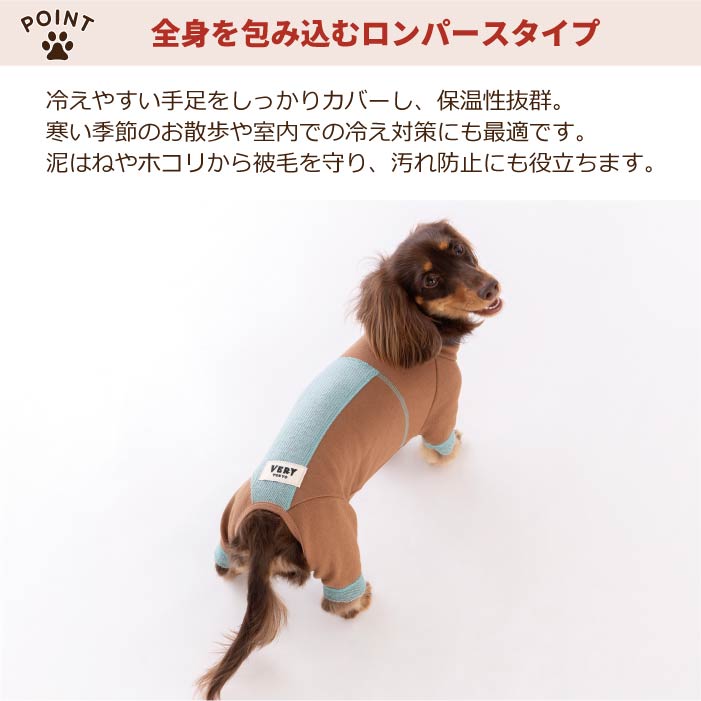 【スタイプレゼント対象商品】コーギー・バセット [全32size展開]<br>カラースキームロンパース - VERY-PET