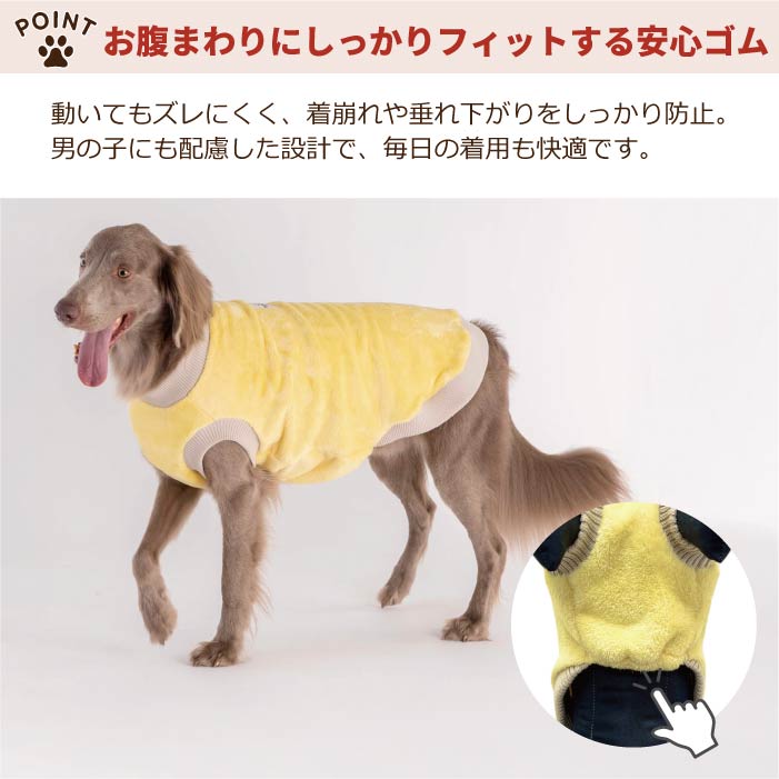 【スタイプレゼント対象商品】フレブル・パグ [全20size展開]<br>厚リブタンク　※イエローのFB5号・FB6号のみ定価の20%OFF - VERY-PET