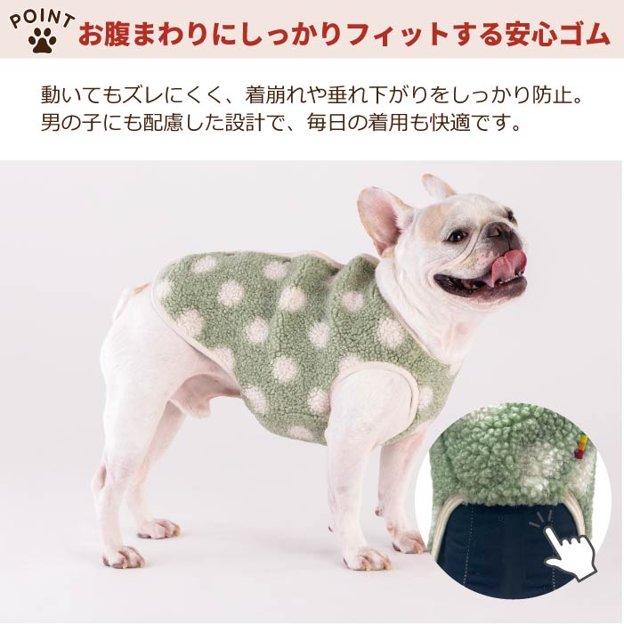 【スタイプレゼント対象商品】フレブル・パグ [全20size展開]<br>背開きドットタンク - VERY-PET