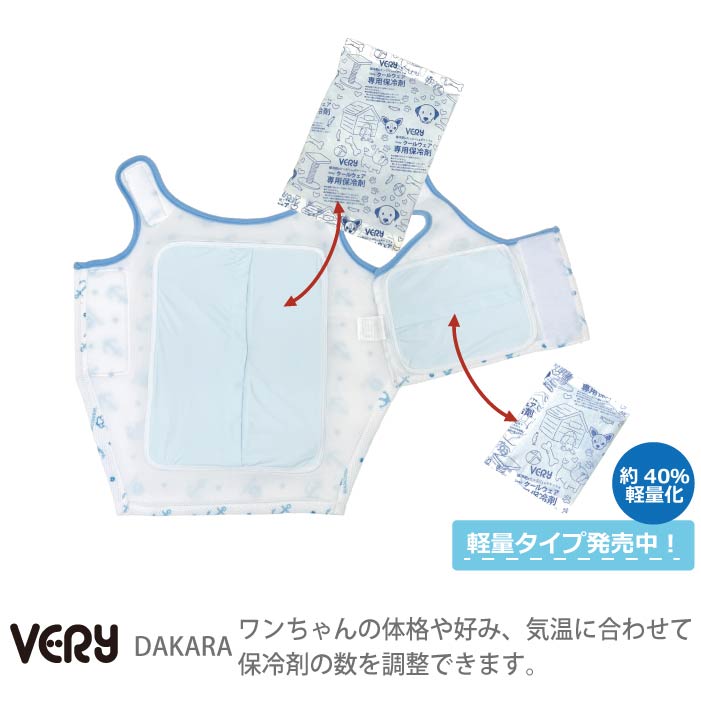 フレブル・パグ [全26size展開]　熱中症対策に！専用やわらか保冷剤付　ワンクールベスト - VERY-PET