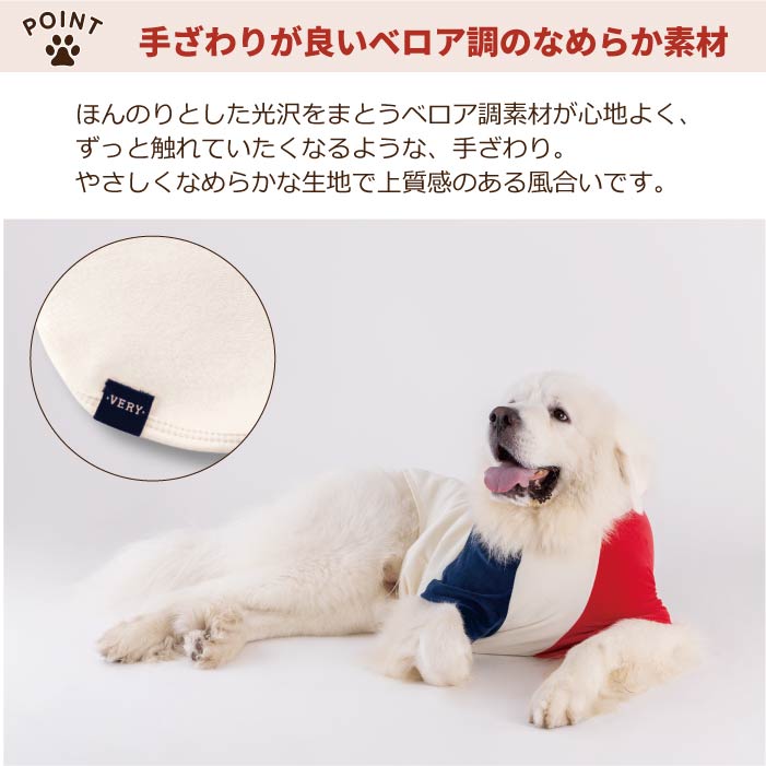 【スタイプレゼント対象商品】フレブル・パグ [全29size展開]<br>カラーブロックTシャツ - VERY-PET