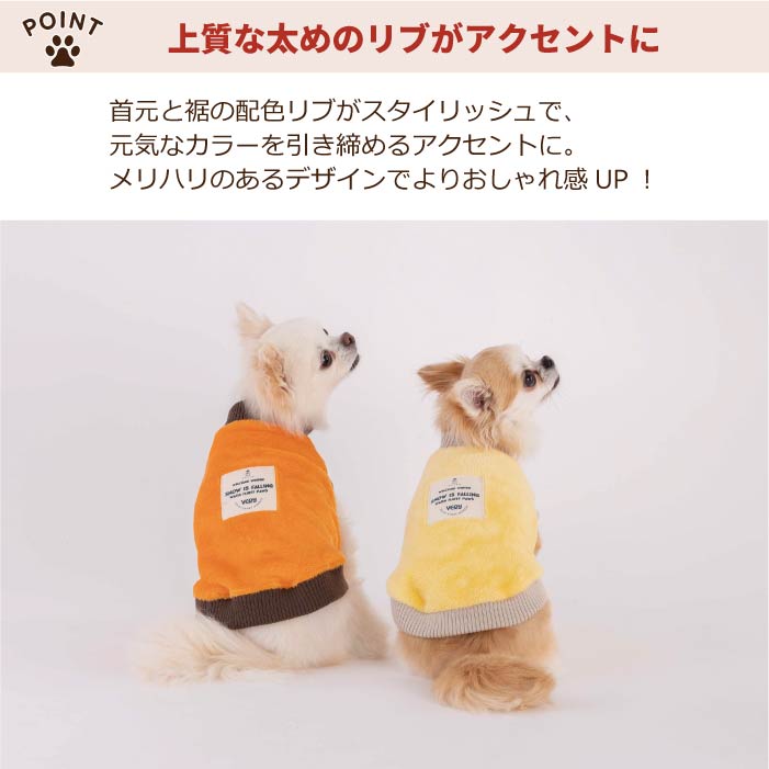 【スタイプレゼント対象商品】小型～大型 ダックス 胴長 [全20size展開]<br>厚リブタンク