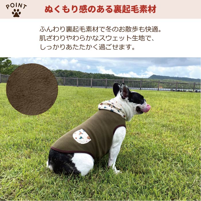 【スタイプレゼント対象商品】フレブル・パグ [全20size展開]<br>ポケットフーディータンク　※FB5号・FB6号のみ定価の20%OFF - VERY-PET