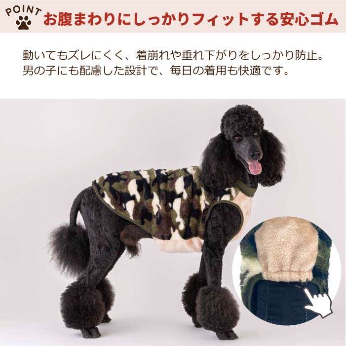 【スタイプレゼント対象商品】フレブル・パグ [全20size展開]<br>ボアタンク - VERY-PET