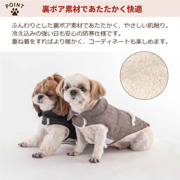 【スタイプレゼント対象商品】フレブル・パグ [全20size展開]<br>ポケット付きコート - VERY-PET