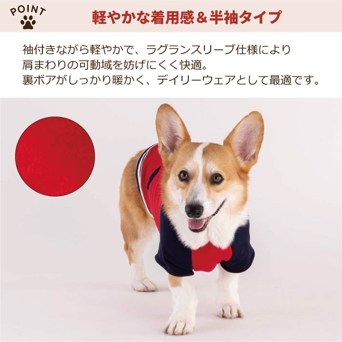 【スタイプレゼント対象商品】小型～超大型 ダックス 胴長 [全25size展開]<br>スタジャン - VERY-PET