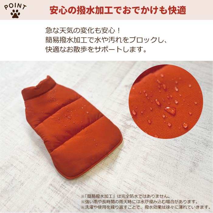 【スタイプレゼント対象商品】フレブル・パグ [全20size展開]<br>ダウン風コート - VERY-PET