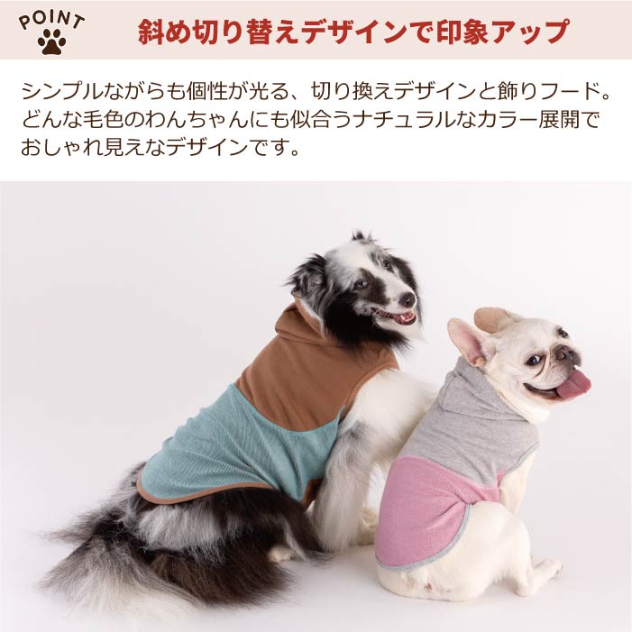 2025秋冬犬服｜コーギ バセット 中型犬 対応【カラースキームタンク
