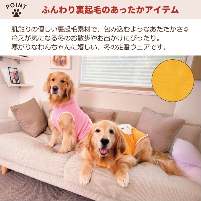 【スタイプレゼント対象商品】フレブル・パグ [全29size展開]<br>スマイルフーディータンク　※FB5号・FB6号のみ定価の20%OFF - VERY-PET