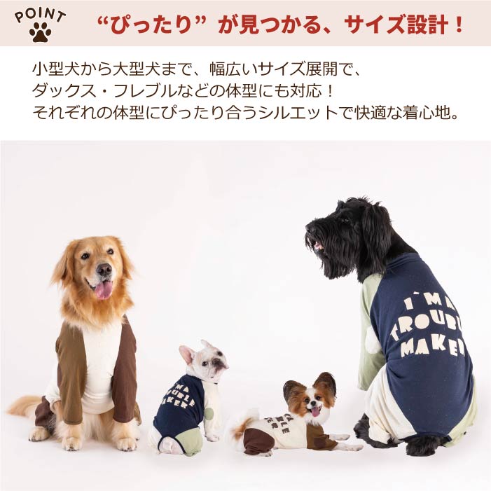 【スタイプレゼント対象商品】小型～超大型 ダックス 胴長 [全33size展開]<br>バックプリントロンパース - VERY-PET