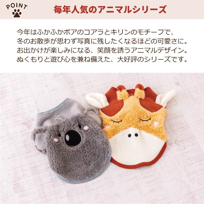 【スタイプレゼント対象商品】フレブル・パグ [全14size展開]<br>アニマルタンク