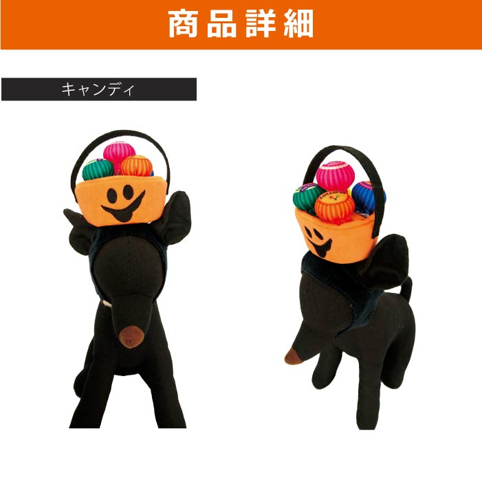 <font color="red">50％OFFセール</font><br>ハロウィン コスチューム 帽子　小型犬用