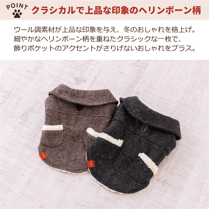 【スタイプレゼント対象商品】小型～大型 ダックス 胴長 [全20size展開]<br>ポケット付きコート - VERY-PET