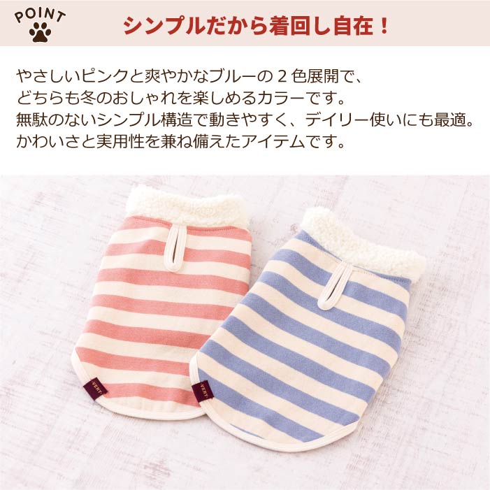 【スタイプレゼント対象商品】フレブル・パグ [全26size展開]<br>ボーダーコート