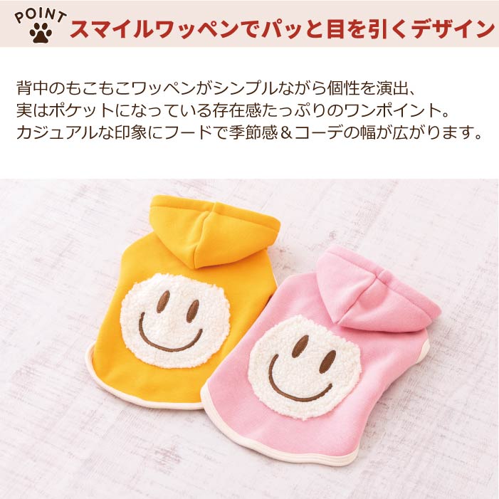 【スタイプレゼント対象商品】コーギー・バセット [全29size展開]<br>スマイルフーディータンク - VERY-PET