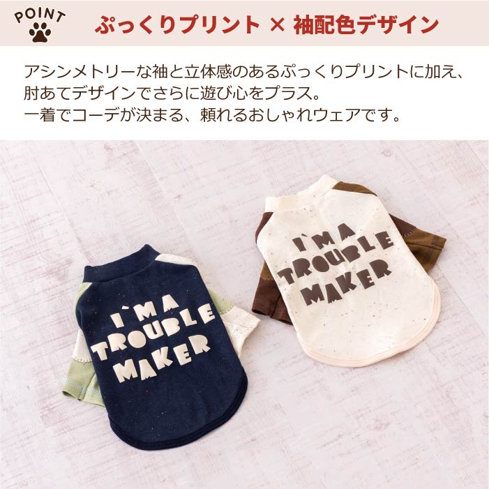 【スタイプレゼント対象商品】フレブル・パグ [全32size展開]<br>バックプリントロンT