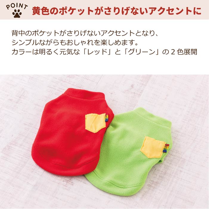 【スタイプレゼント対象商品】小型～大型 ダックス 胴長 [全20size展開]<br>フリースTシャツ