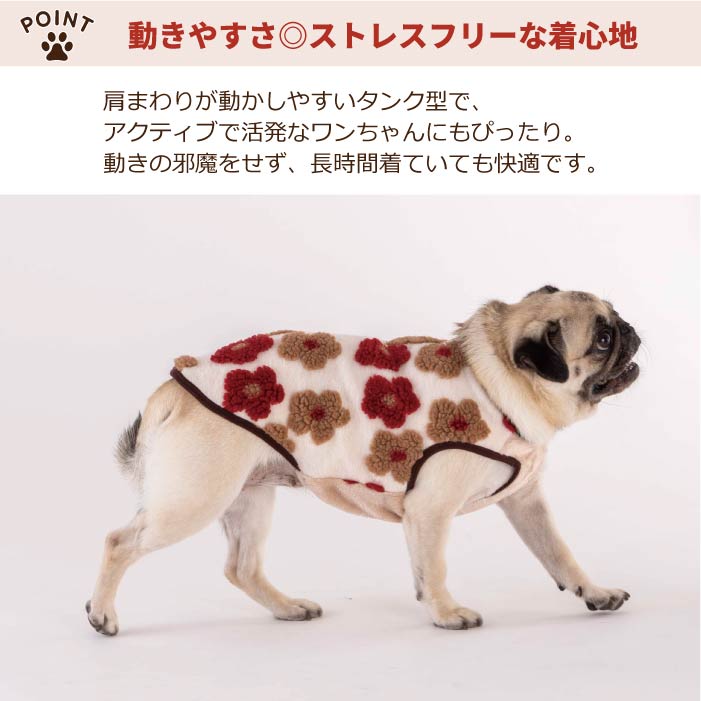 2025秋冬犬服｜小型犬 フレブル パグ 対応【ボアタンク】｜VERY公式