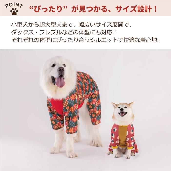 【スタイプレゼント対象商品】小型～超大型 ダックス 胴長 [全32size展開]<br>裏起毛プリントロンパース おにぎり/パッチワーク - VERY-PET