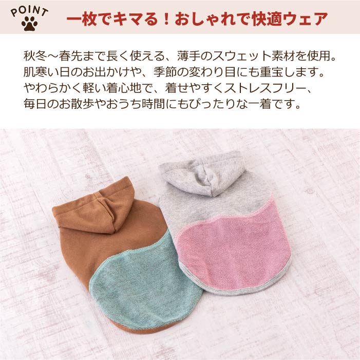 【スタイプレゼント対象商品】小型～超大型 ダックス 胴長 [全29size展開]<br>カラースキームタンク　※一部サイズは定価の20%OFF - VERY-PET