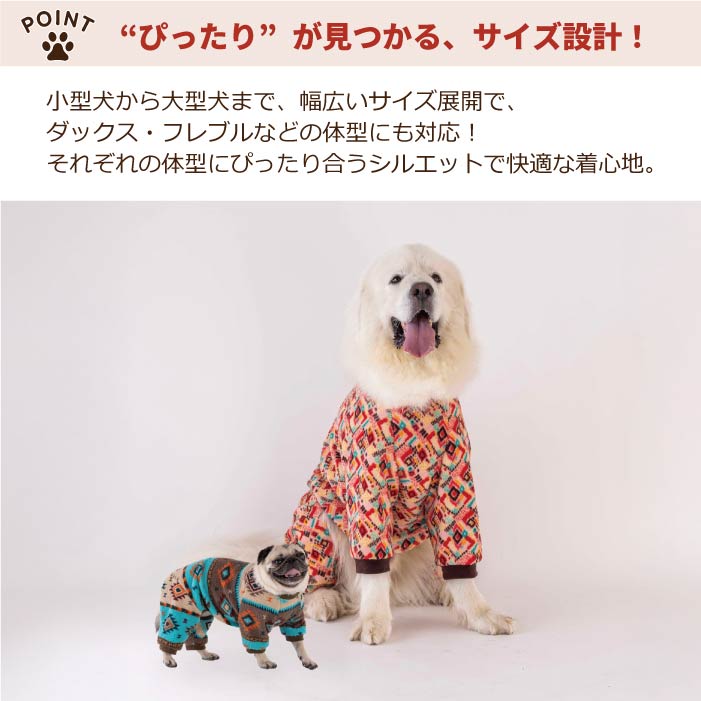 【スタイプレゼント対象商品】フレブル・パグ [全32size展開]<br>ボアフリースロンパース