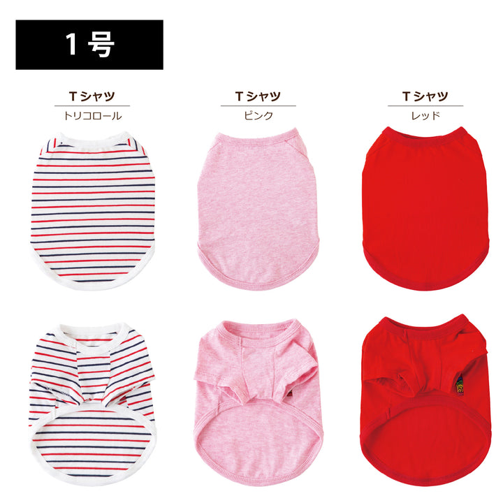 【3枚セット】 綿100% コットンウェア　小型犬・胴長・ダックス-送料無料-