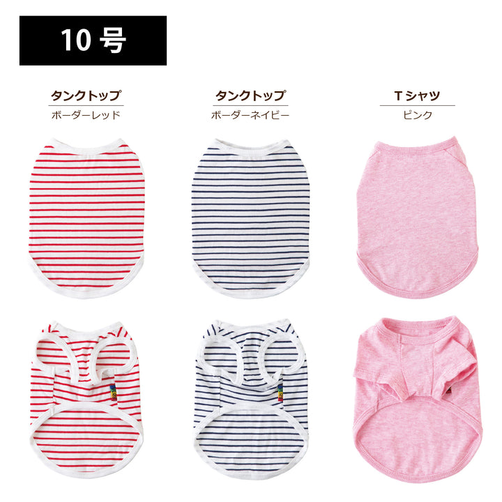 【3枚セット】 綿100% コットンウェア　大型犬-送料無料-