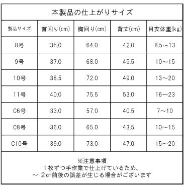 <font size="2">小型～超大型 ダックス 胴長 [全29size展開]</font><br>ポップクールタンクトップ バナナミルク - VERY-PET