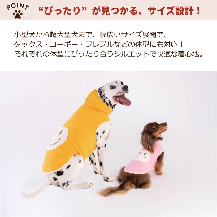 【スタイプレゼント対象商品】フレブル・パグ [全29size展開]<br>スマイルフーディータンク　※FB5号・FB6号のみ定価の20%OFF - VERY-PET
