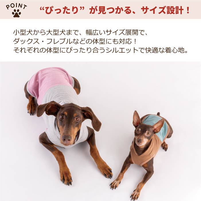 【スタイプレゼント対象商品】コーギー・バセット [全29size展開]<br>カラースキームタンク - VERY-PET