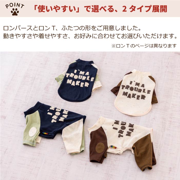 【スタイプレゼント対象商品】小型～超大型 ダックス 胴長 [全33size展開]<br>バックプリントロンパース - VERY-PET