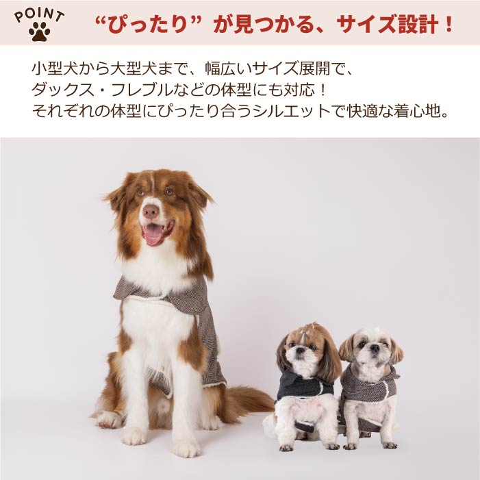 【スタイプレゼント対象商品】フレブル・パグ [全20size展開]<br>ポケット付きコート - VERY-PET