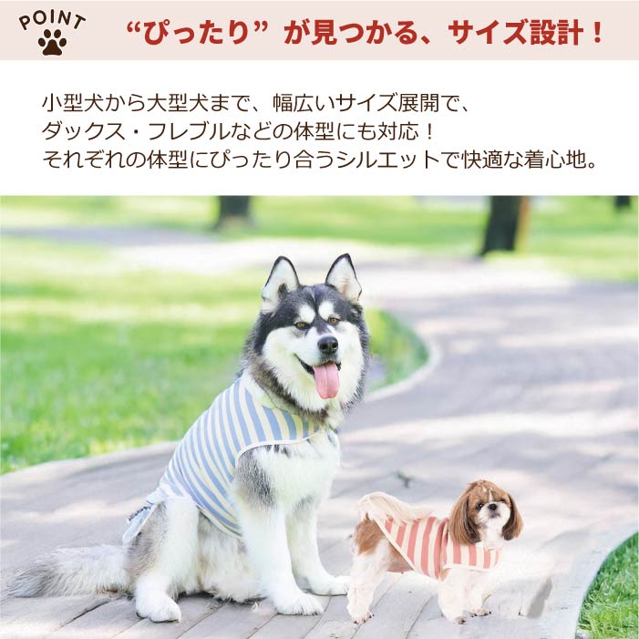【スタイプレゼント対象商品】フレブル・パグ [全26size展開]<br>ボーダーコート - VERY-PET