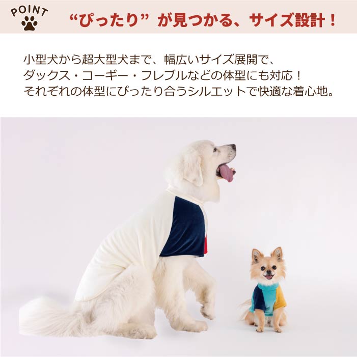 【スタイプレゼント対象商品】フレブル・パグ [全29size展開]<br>カラーブロックTシャツ - VERY-PET