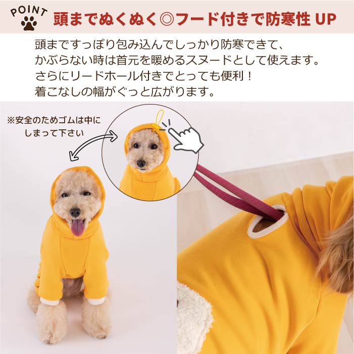 【スタイプレゼント対象商品】小型～超大型 ダックス 胴長 [全32size展開]<br>フード付きスマイルロンパース - VERY-PET