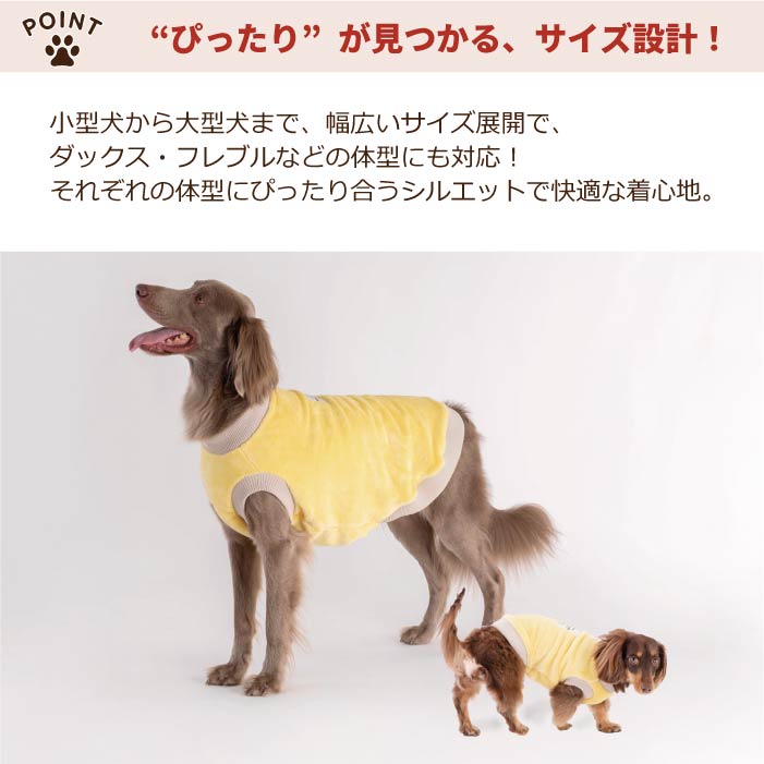 【スタイプレゼント対象商品】フレブル・パグ [全20size展開]<br>厚リブタンク　※イエローのFB5号・FB6号のみ定価の20%OFF - VERY-PET