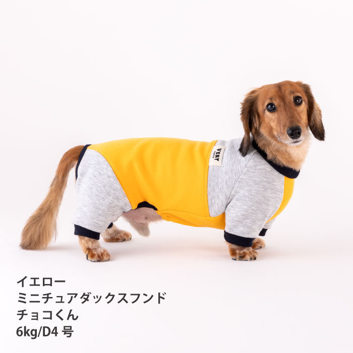 【スタイプレゼント対象商品】小型～超大型 ダックス 胴長 [全32size展開]<br>裏ボアバイカラーロンパース