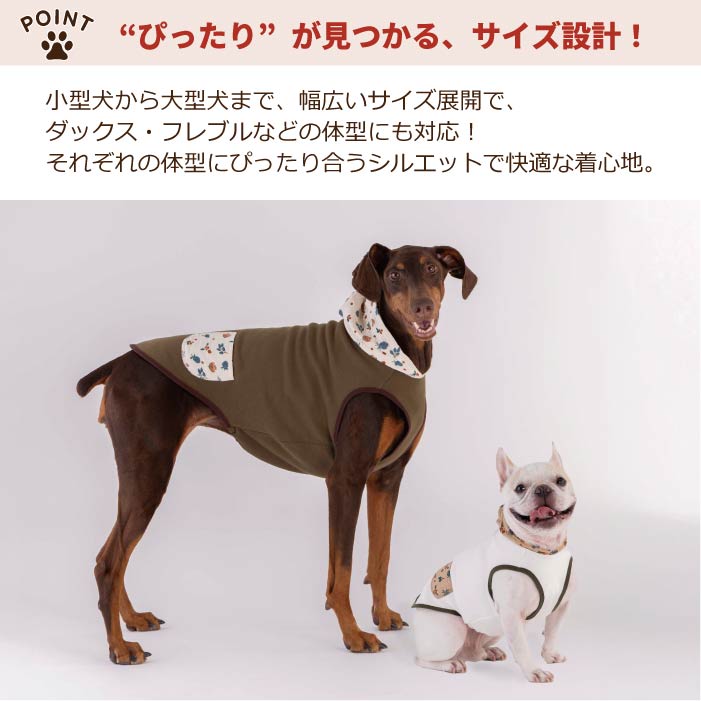 【スタイプレゼント対象商品】フレブル・パグ [全20size展開]<br>ポケットフーディータンク　※FB5号・FB6号のみ定価の20%OFF - VERY-PET