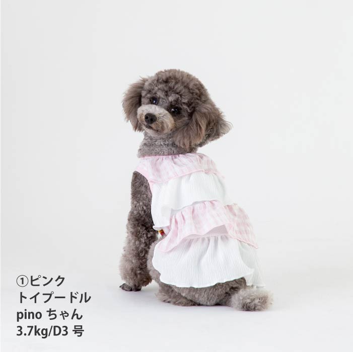 <font size="2">小型 中型 ダックス 胴長 [全14size展開]</font><br>クールフリルワンピース - VERY-PET