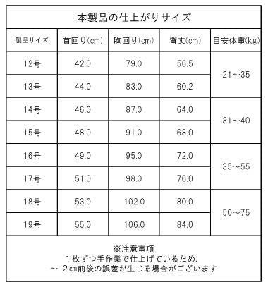 <font size="2">小型～超大型 ダックス 胴長 [全26size展開]</font><br>ポップクールタンクトップ フラミンゴ - VERY-PET