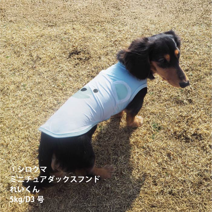 <font size="2">小型 中型 ダックス 胴長 [全14size展開]</font><br>クールアニマルタンクトップ - VERY-PET